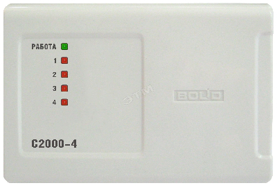 Прибор приемно-контрольный охранно-пожарный С2000-4