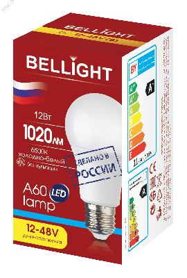 Лампа светодиодная LED A60 Е27 12W 12-48вольт 6500К Bellight