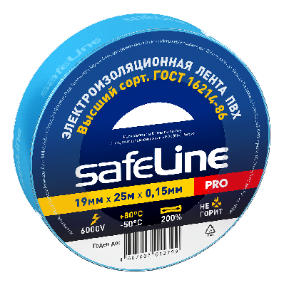 Изолента ПВХ синяя 19мм 25м Safeline