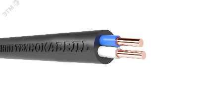 Кабель силовой ВВГнг(А)-LS 2Х1.5 ок(N)-0.660 ТРТС