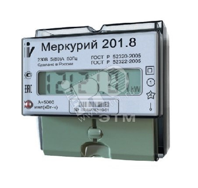 Счетчик электроэнергии Меркурий 201.8 TLO         5(80)Акласс точности 1/2 ЖКИ,DIN, модем           PLC-II,встроенное реле. 2 тарифа МСК