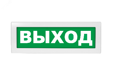 Оповещатель световой, двухстороннее исполнение с петлями для потолочного крепления Молния-2-24 Выход зелёный фон